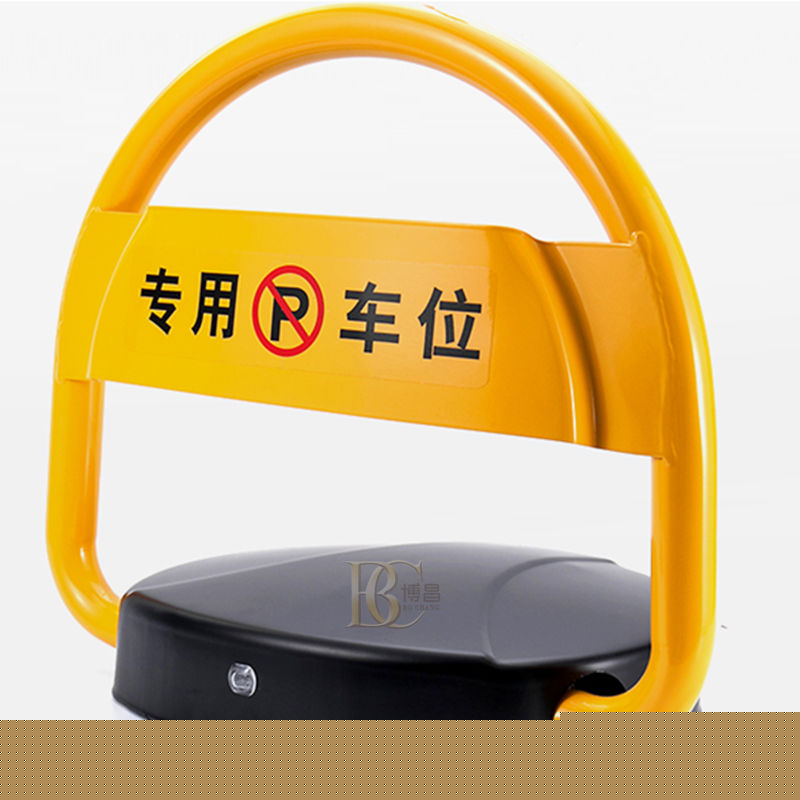 黑龍江博昌遙控車位鎖廠家創造力