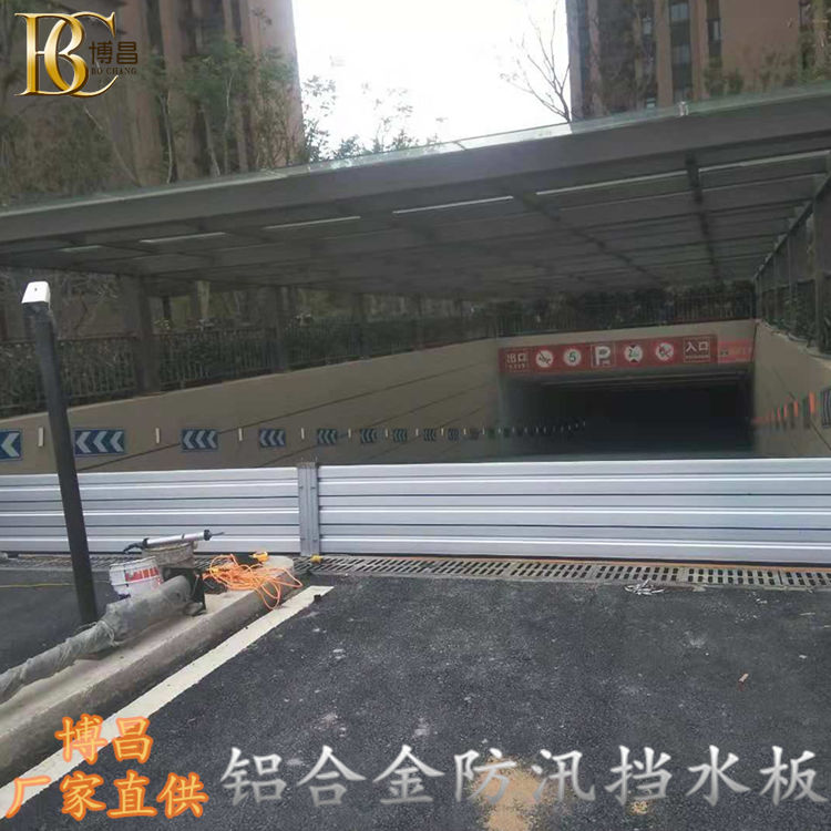 車庫被水淹車輛損失誰來承擔？