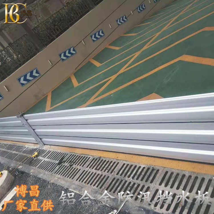 車庫(kù)斜坡安裝防汛擋水板防水效果有保障嗎？