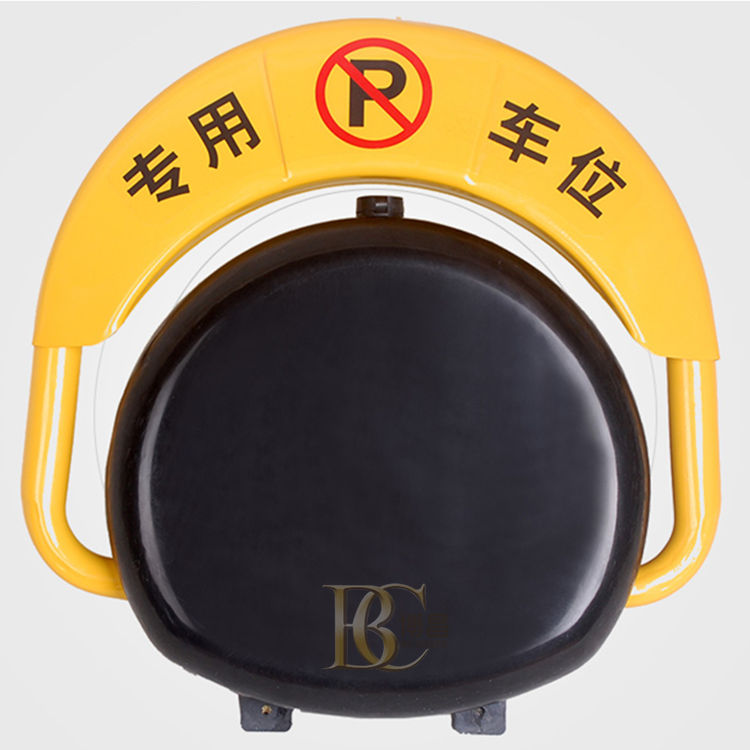 如何選擇一款高質量的遙控車位鎖呢？